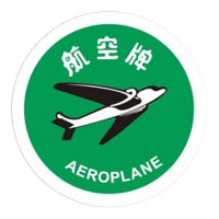 Aeroplane