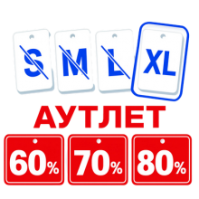OUTLET
