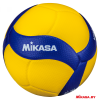 Мяч волейбольный профессиональный MIKASA V200W