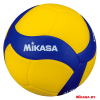 Мяч волейбольный MIKASA V330W