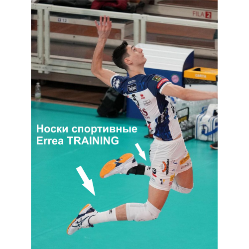 Носки спортивные ERREA TRAINING