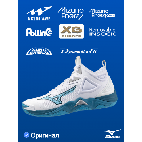 Кроссовки волейбольные MIZUNO WAVE MOMENTUM 3 MID V1GA2317 21