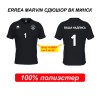 Футболка игровая ERREA MARVIN СДЮШОР ВК МИНСК ЧЁРНАЯ